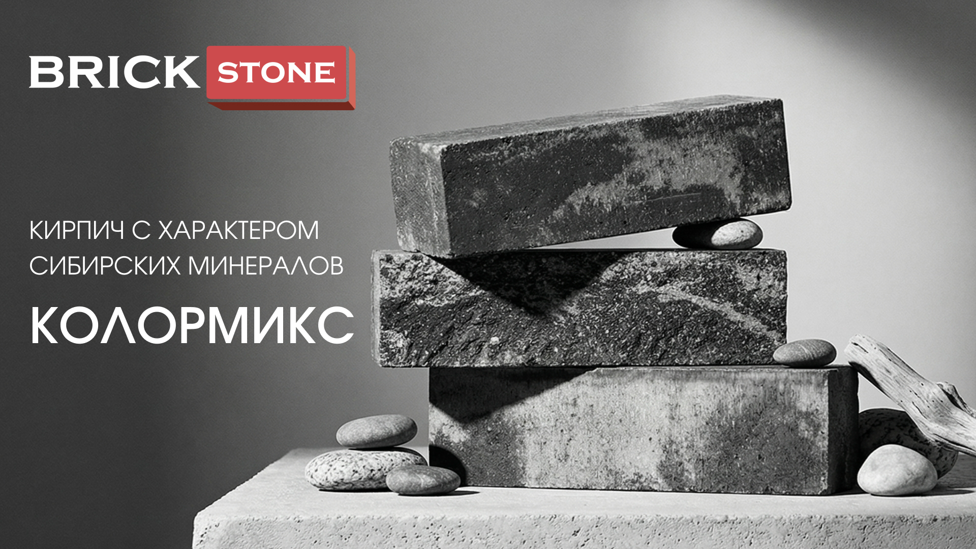 Акция
